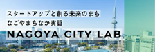 NAGOYA CITY LAB