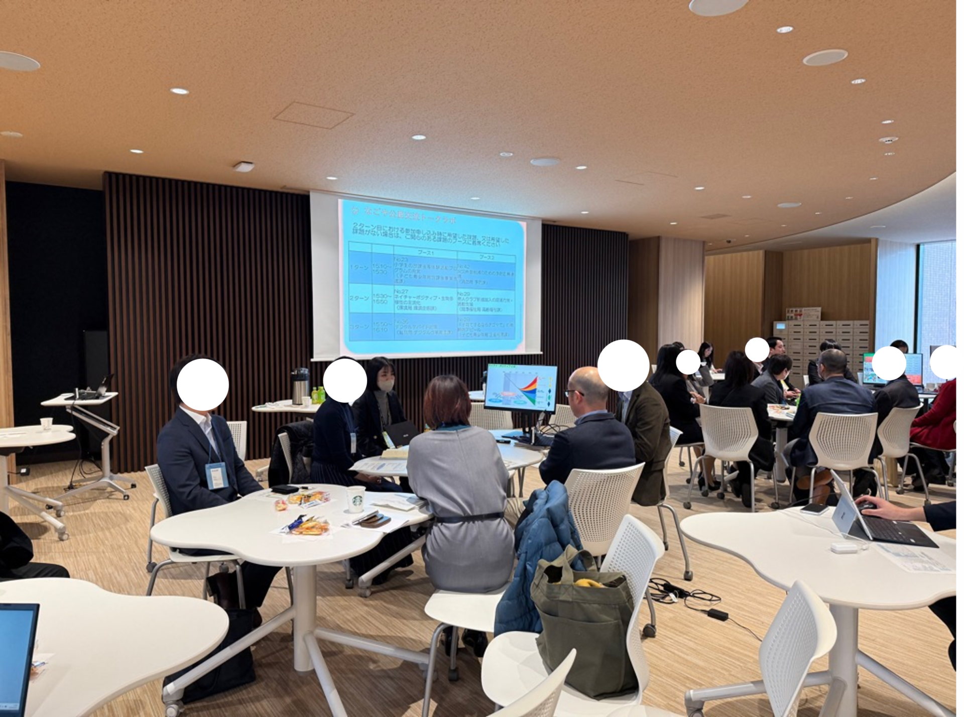 「なごや公民交流トークラボ」を開催しました【令和8年2月10日開催】