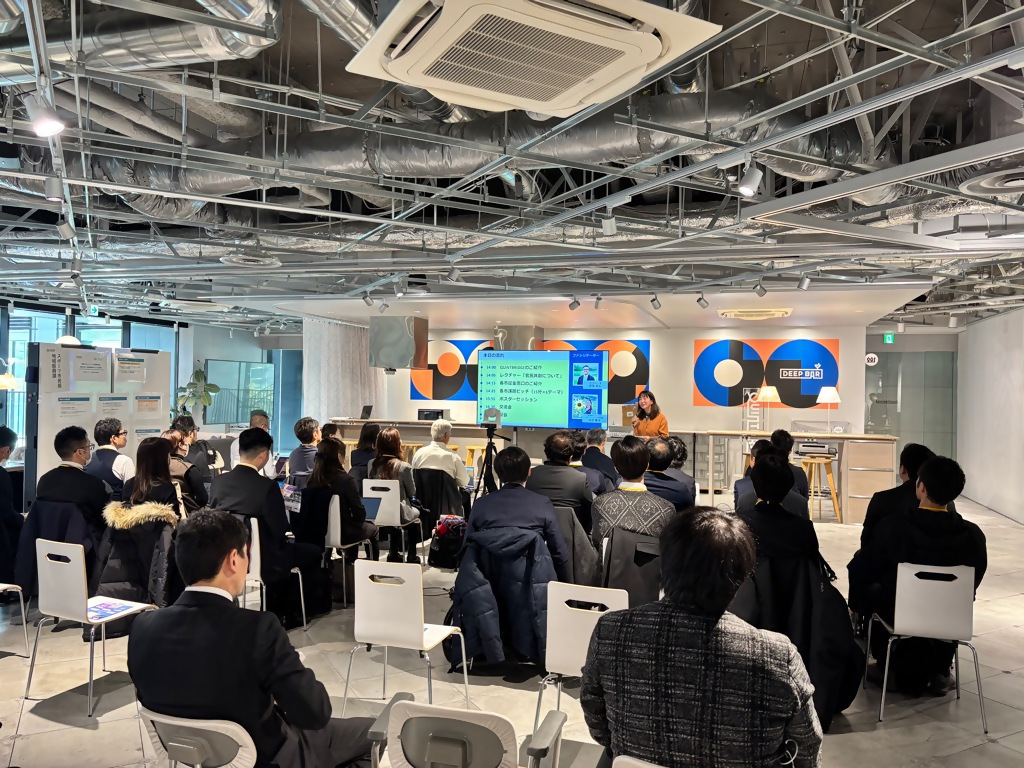 名古屋市×京都市　自治体課題ピッチ＆交流会を開催しました