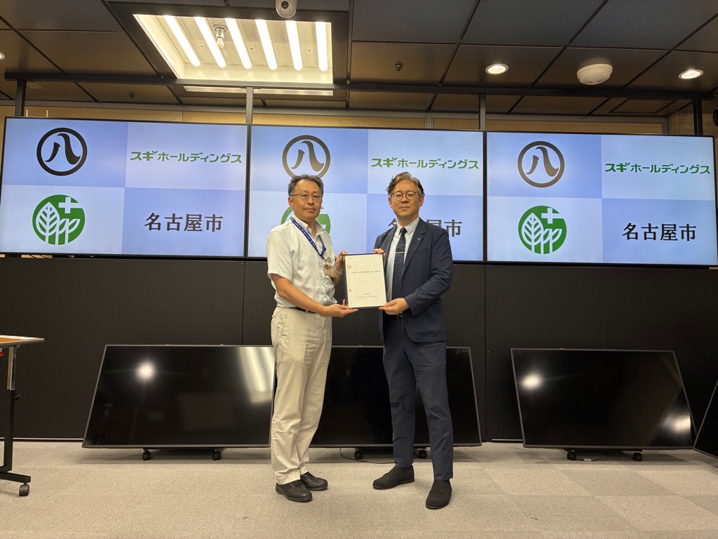 災害救助用物資の流通備蓄に関する協定を締結しました（スギホールディングス株式会社）